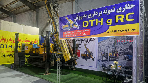 JRC500 na Bliskim Wschodzie